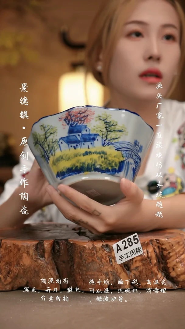 其他A285新十二器瓷器