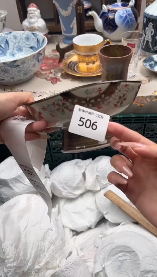 瓷片堆***猫B         506