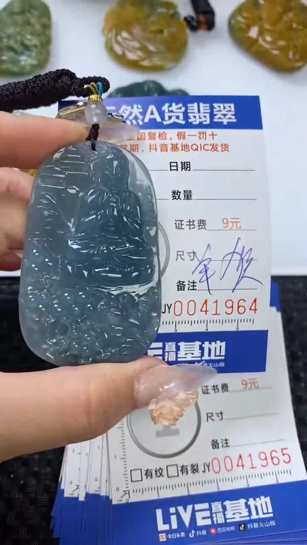 【闪购商品】翡翠颈饰未镶嵌1111111111111111