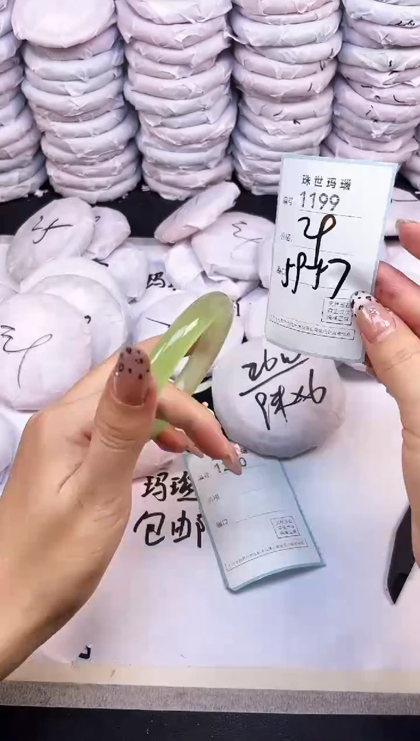 玛瑙/玉髓手镯未镶嵌1199
