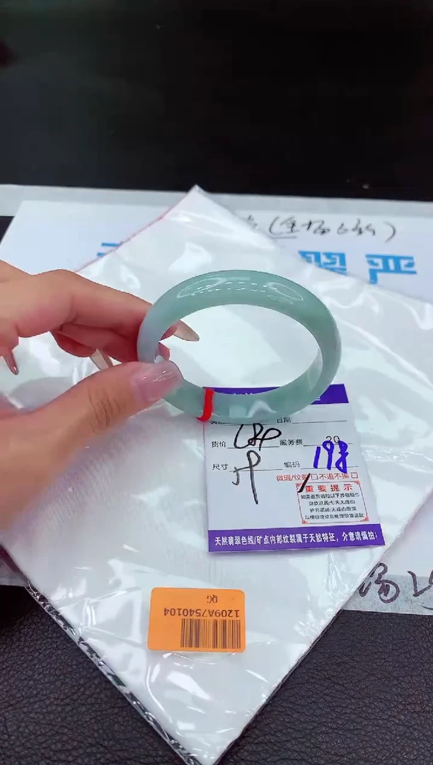 【闪购商品】翡翠手镯未镶嵌11111111111111111