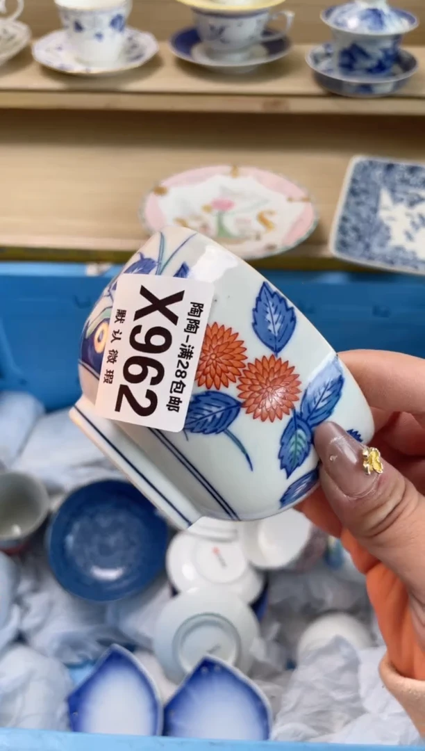 【闪购商品】杯瓷器瓷器瓷器瓷器X962