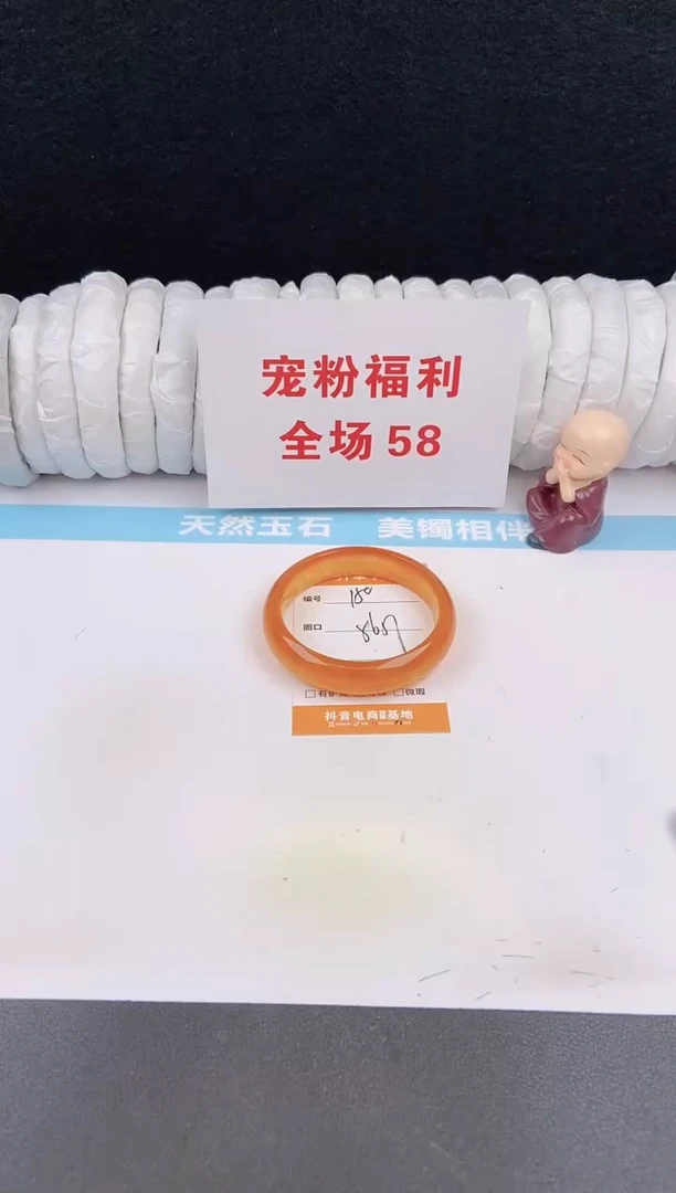 未镶嵌手镯石英质玉150