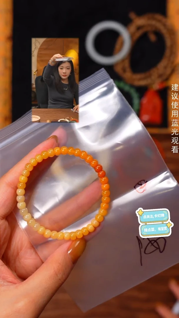未镶嵌石英质玉（黄龙玉）手串知*～见山文玩珠宝回血