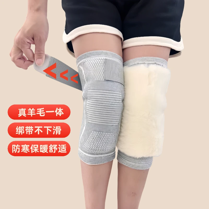 绑带羊毛护膝保暖男女士通用老人秋冬季防寒防滑加厚骑车护腿套