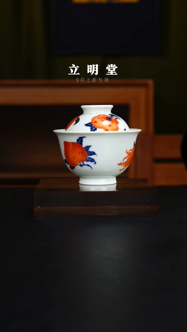 杯景德镇立明陶瓷艺术茶杯