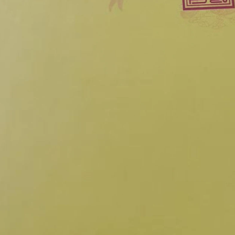 梅兰芳京剧艺术 邮资 信泰评级