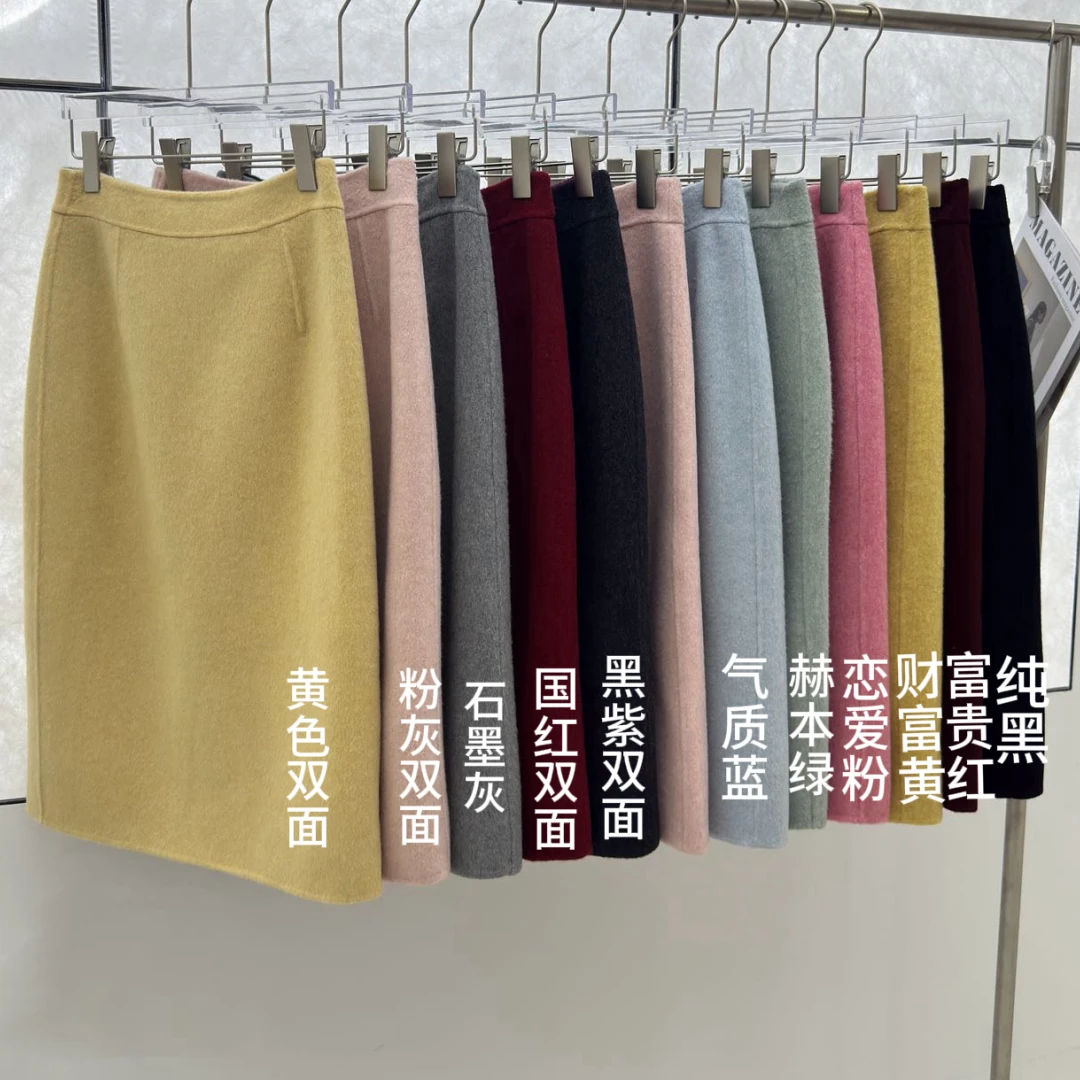 【25023独立裙子】高级感名媛羊毛长半裙气质时尚毛呢半裙-禁水洗