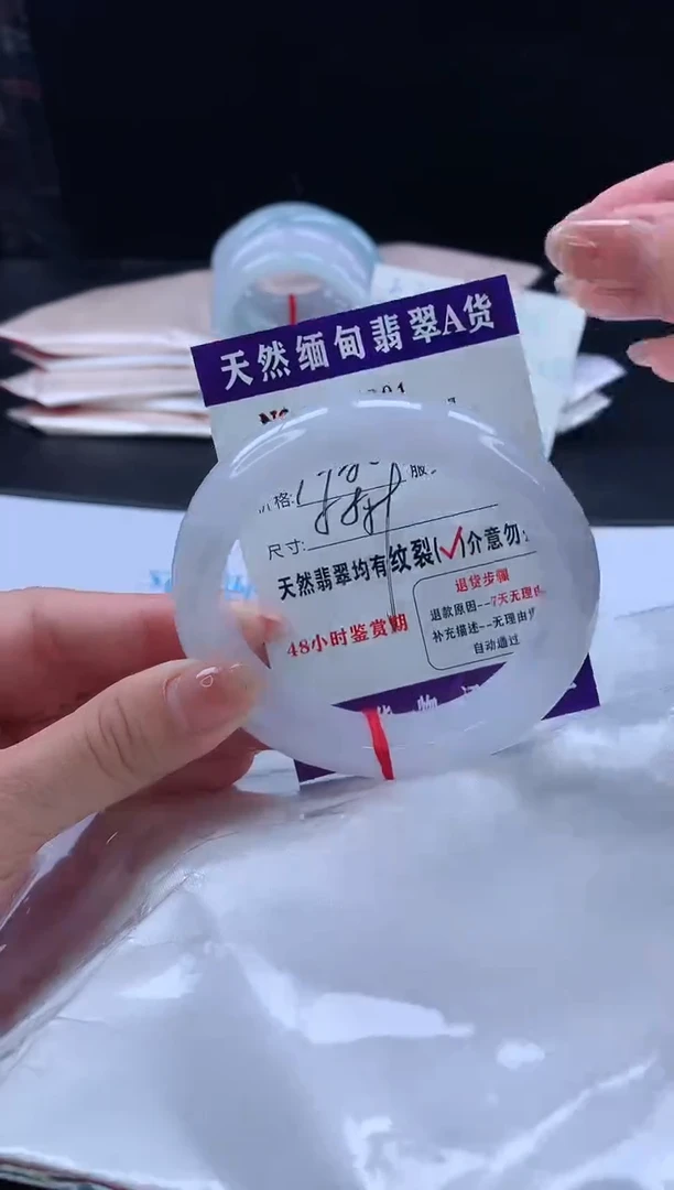 翡翠手镯未镶嵌111111111