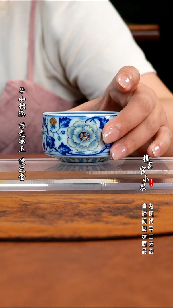 玗琪轩   柴窑斗彩