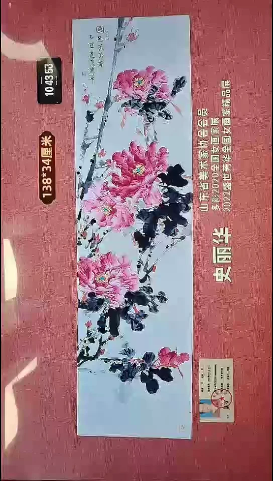 水彩84    史老师作品