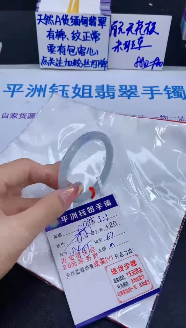 未镶嵌手镯翡翠11111