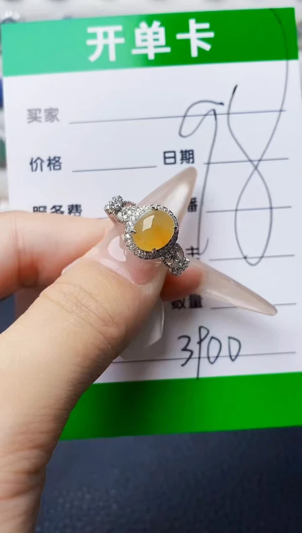 银S925镶嵌戒指翡翠3900