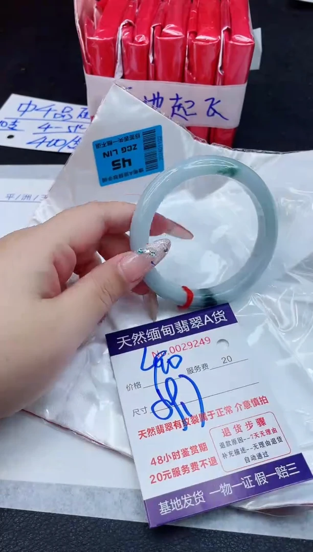 翡翠手镯未镶嵌400.000000000