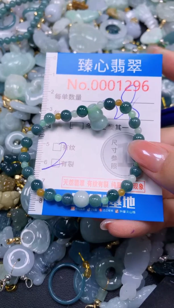 吊坠(不含链)未镶嵌翡翠1296