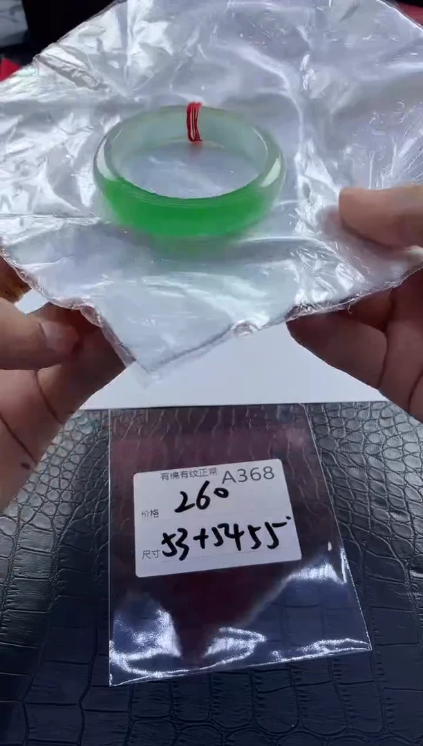 所见即所得秒拍秒付A368