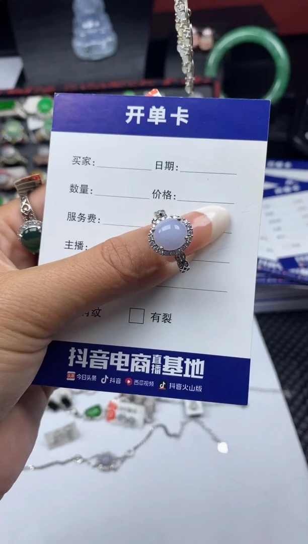 银S925镶嵌戒指翡翠1