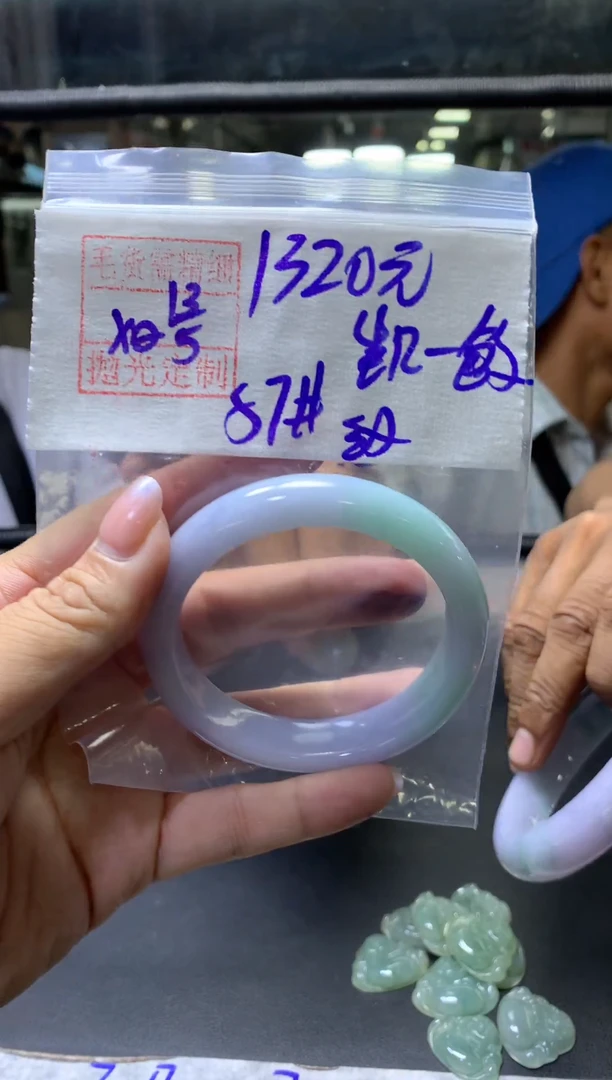 定制翡翠未镶嵌凯+手镯57#纹1320元毛货需抛光