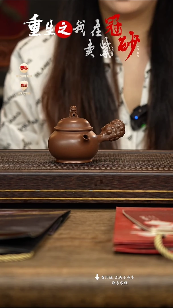 茶壶紫砂冠砂茶器20