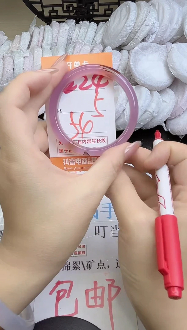 手镯玛瑙/玉髓未镶嵌224