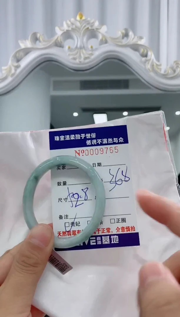 翡翠手镯未镶嵌天然缅甸A货翡翠