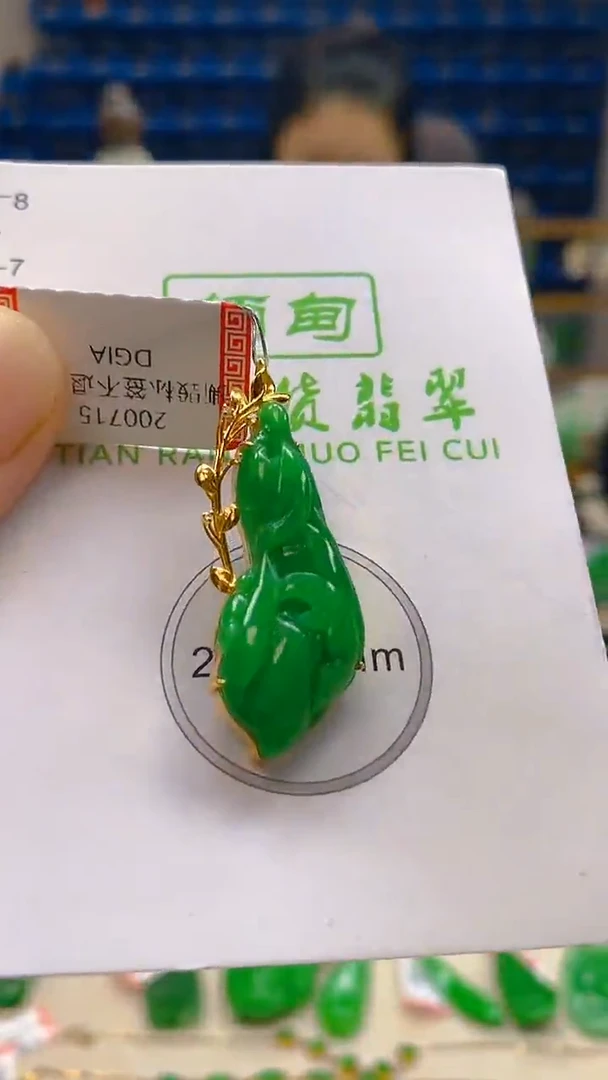 颈饰18K金镶嵌翡翠新号开播 全场乱卖