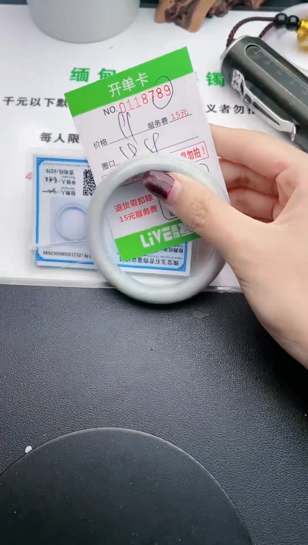 翡翠手镯未镶嵌·89