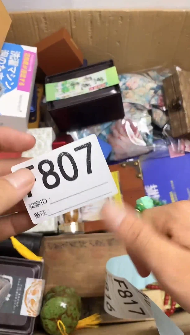 琉璃手工艺品英*瓷器杯子一物一拍807