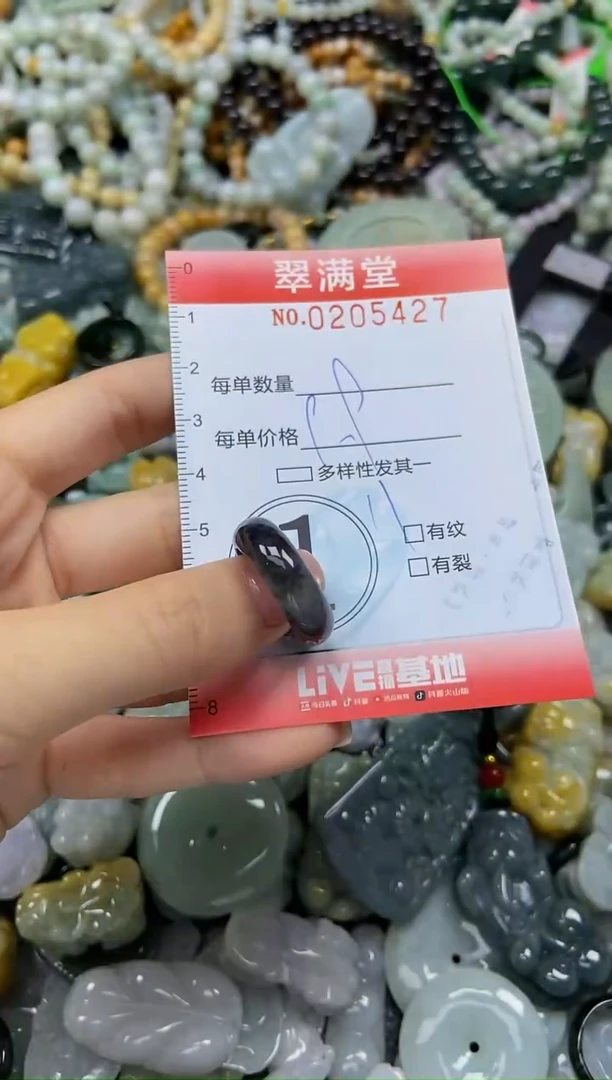 颈饰未镶嵌翡翠闪购0205427