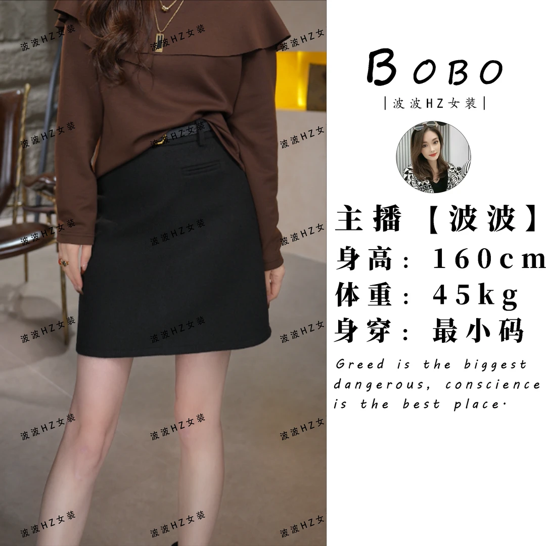 BOBOJIE/【灵动魅舞】秋季时尚简约设计感高级显瘦百搭短裙0199