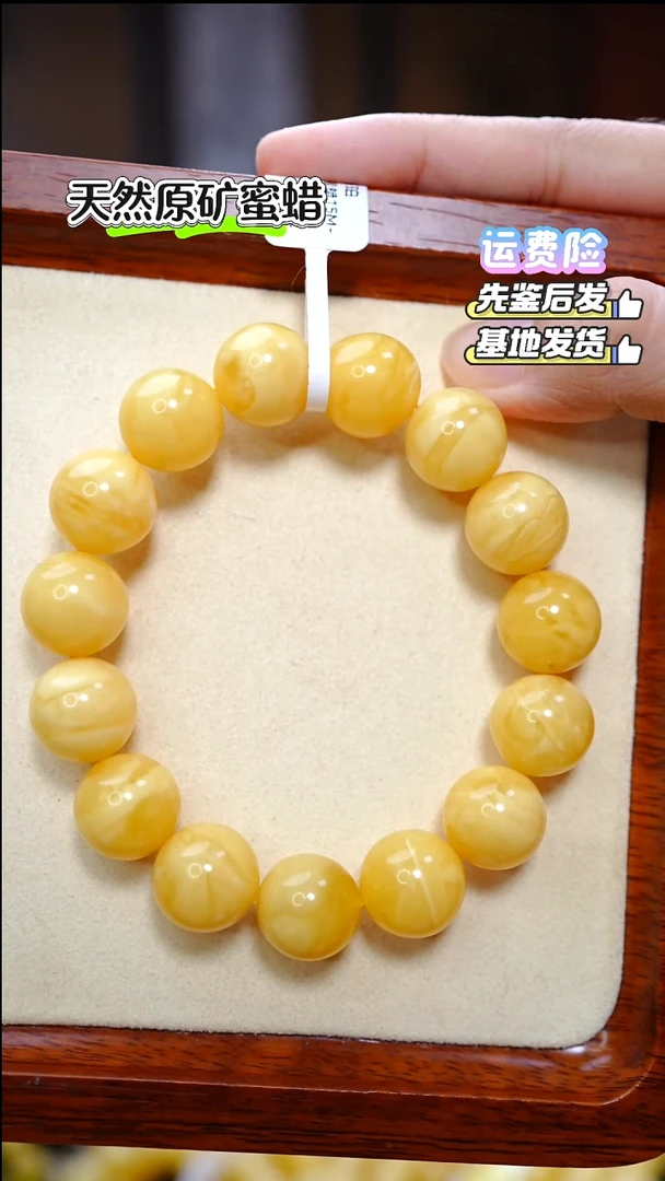 手串蜜蜡未镶嵌3062