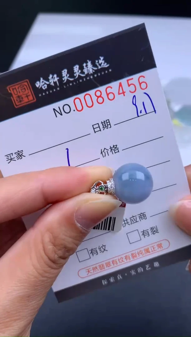 吊坠(不含链)未镶嵌翡翠哈轩  挂件1