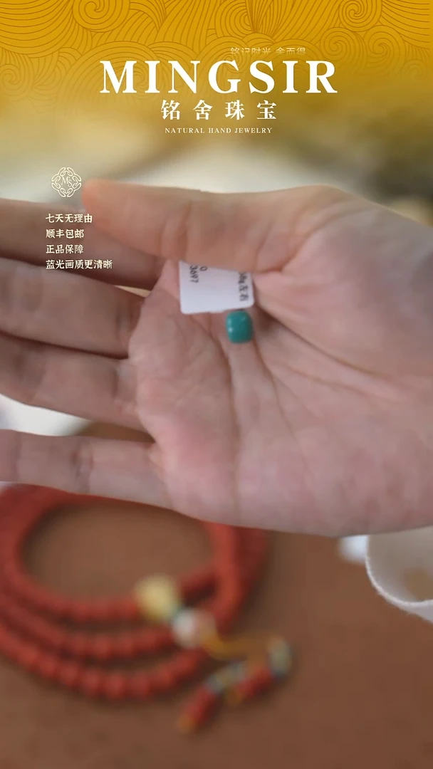 未镶嵌绿松石珠宝奇石闪25绿松单珠0.5g+
