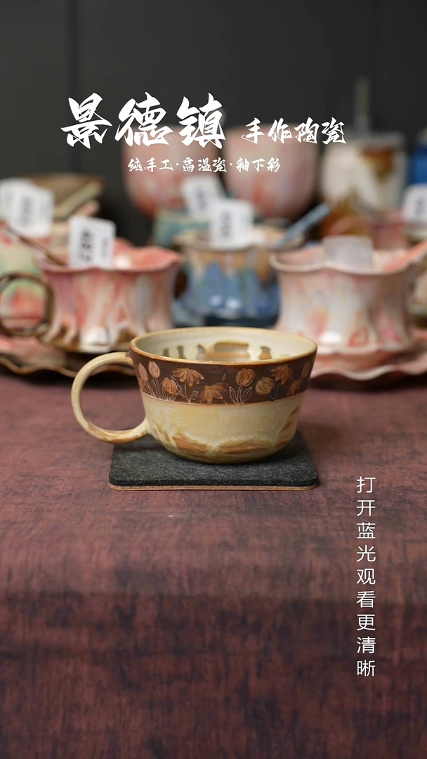 原创景德镇手工高温陶瓷771