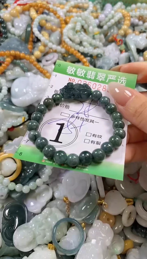 翡翠未镶嵌颈饰闪购0260282多样性发其一