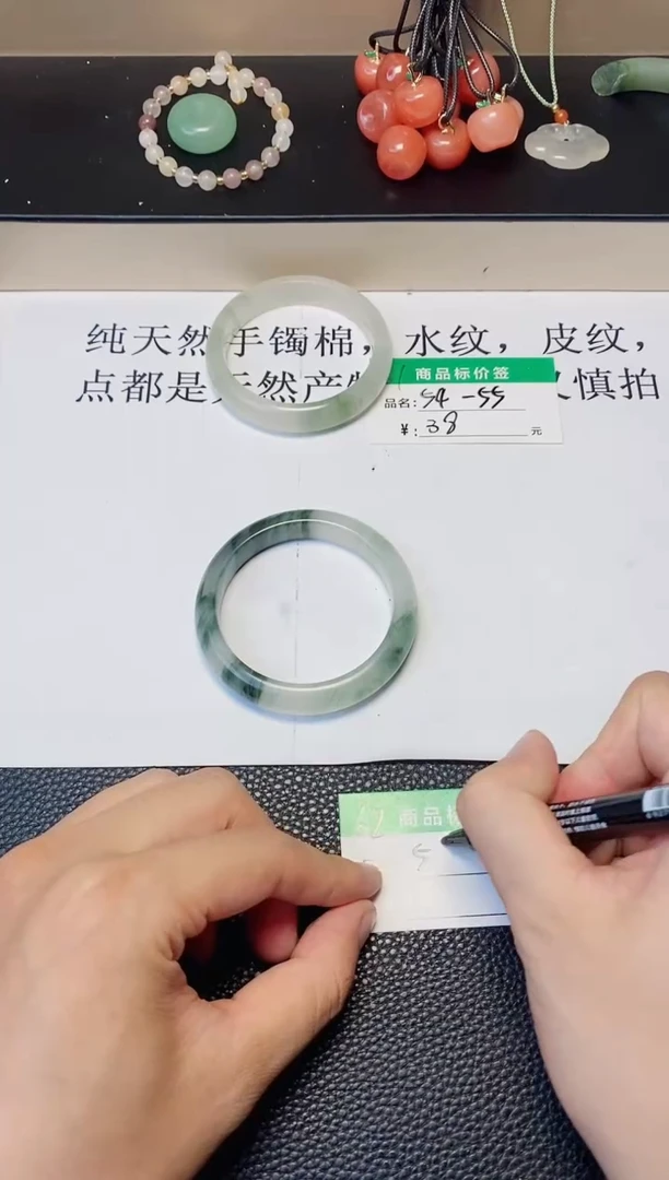 时尚高冰透 62  5657