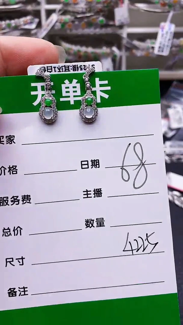 翡翠戒指银S925镶嵌4225