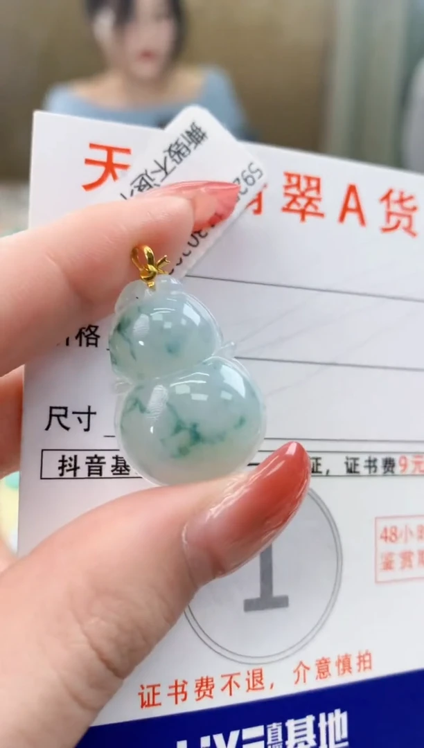 颈饰18K金镶嵌翡翠 天然A货翡翠挂件