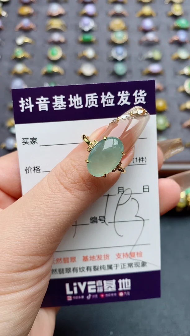 银S925镶嵌戒指翡翠.........