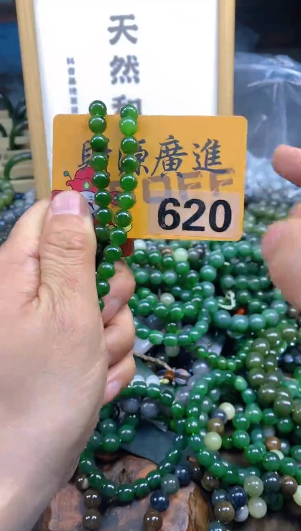 未镶嵌和田玉把件和田玉