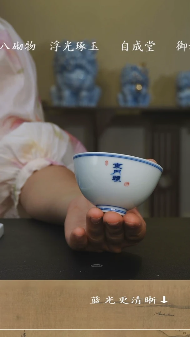 杯子景德镇柴窑地名杯杯3336