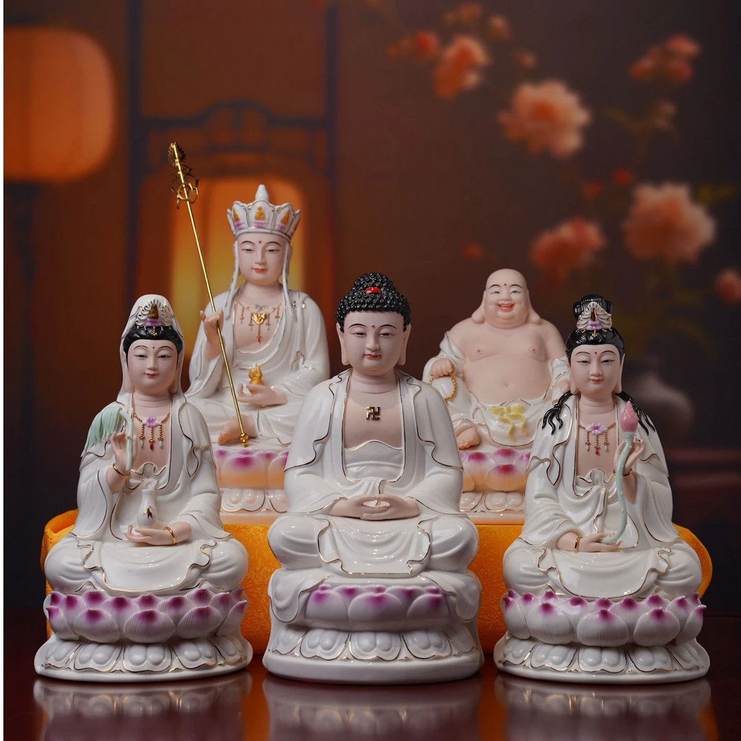 戴玉堂陶瓷全堂观音如来弥勒地藏坐像家用客厅摆件