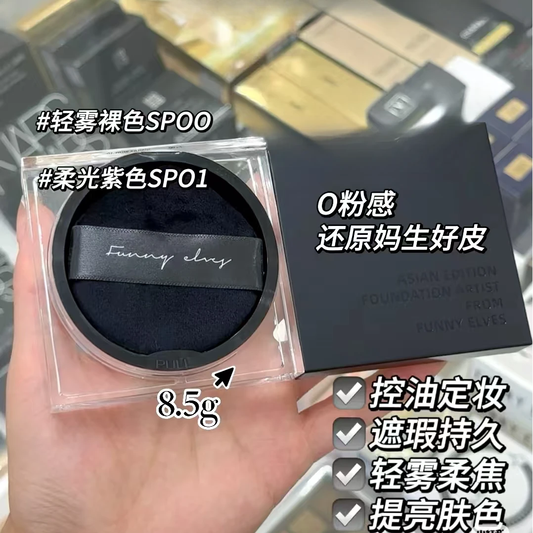 底气柔焦蜜粉11127