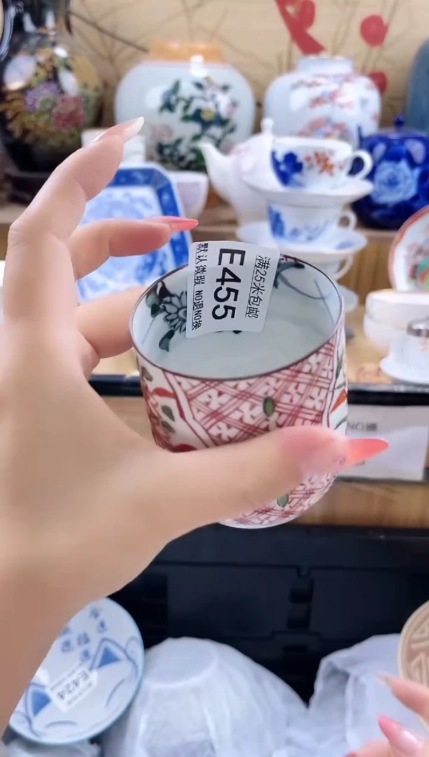 面**袋==============e455