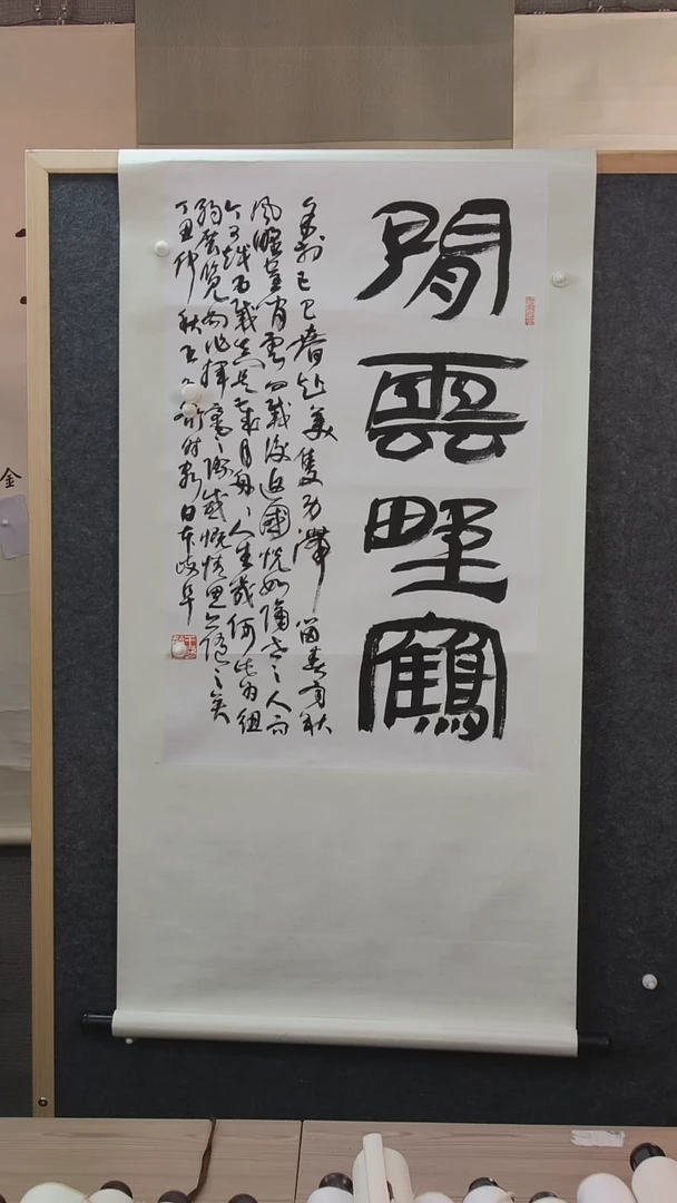 书法热***瓜王老师书法作品