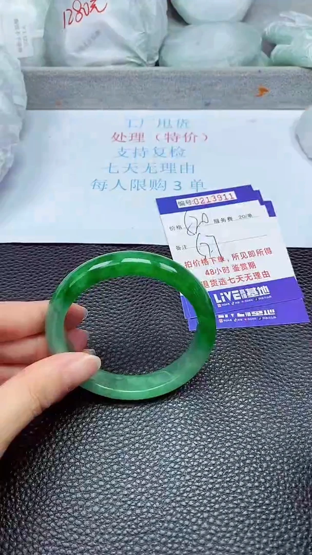 拍下以实物为准213911