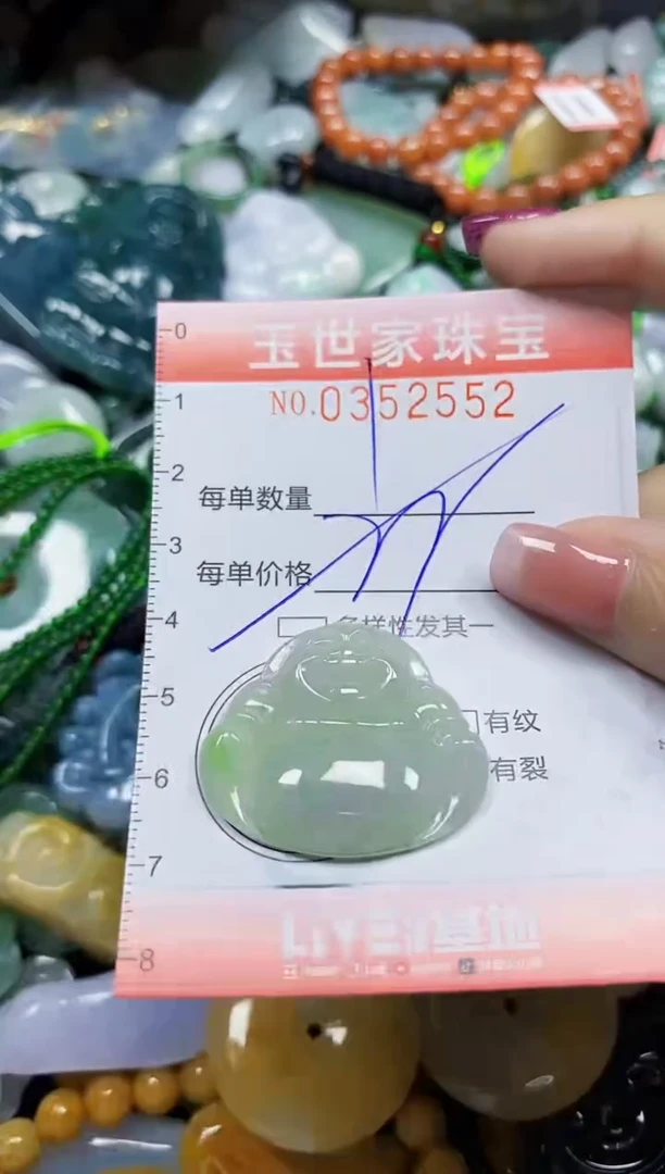 颈饰未镶嵌翡翠翡翠闪购Y0352552多样性发其一