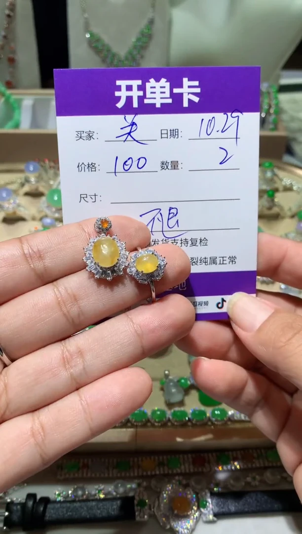 未镶嵌翡翠耳环关****o向 关于树下定制买手studio
