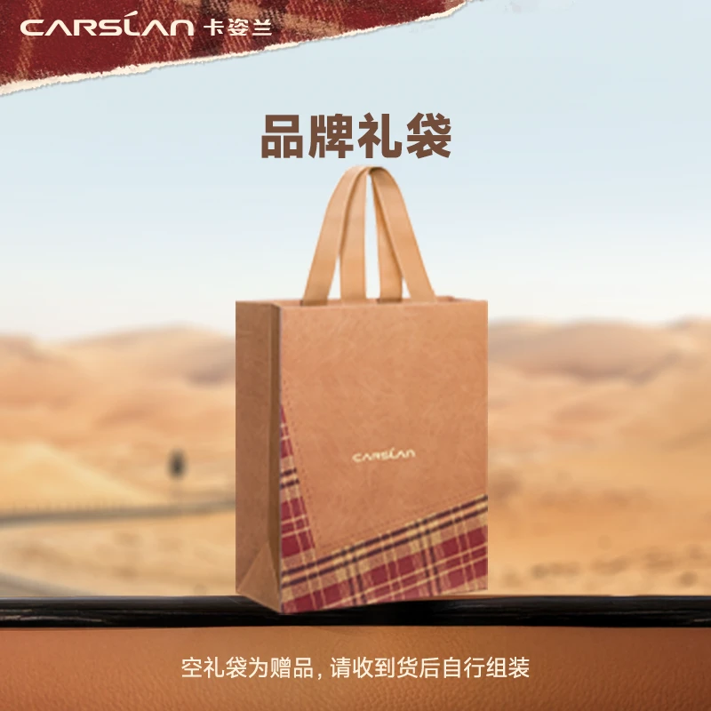 品牌礼袋（空）