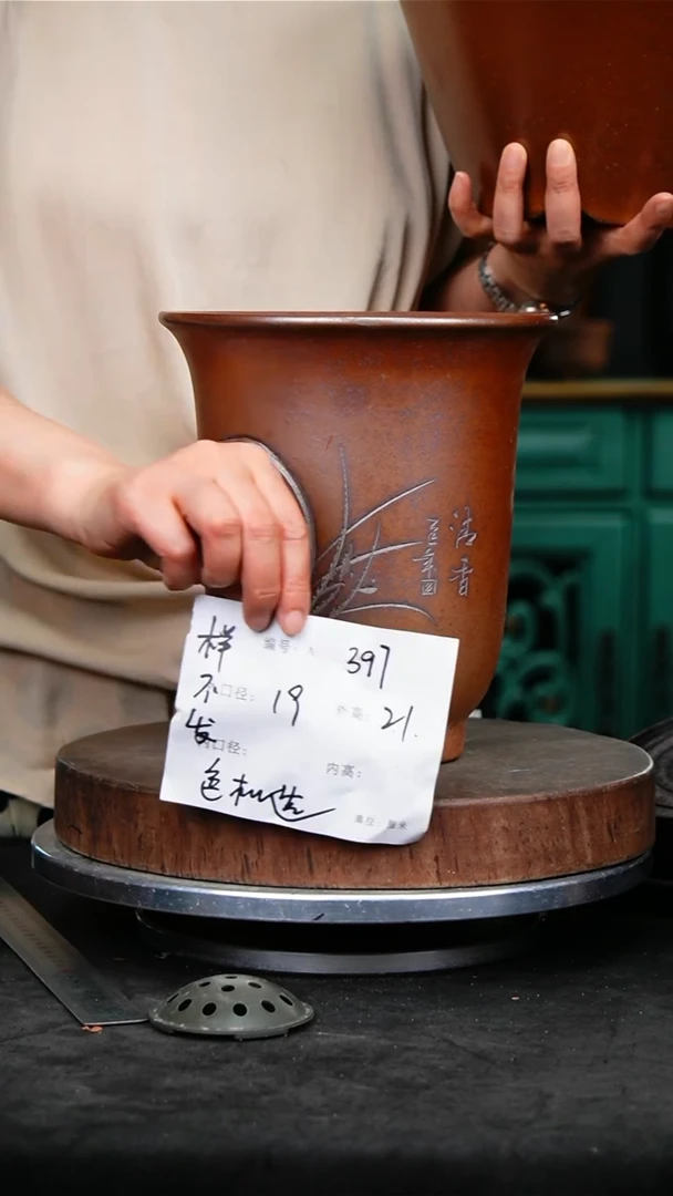 紫砂花盆397花卉工艺